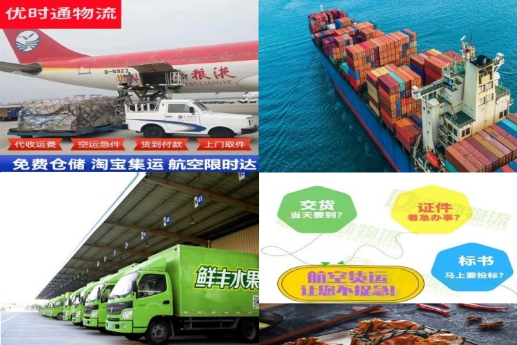 绍兴到加拿大航空货运公司-绍兴到加拿大物流专线